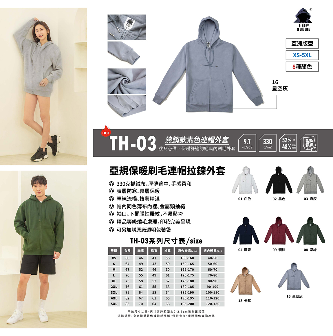 印家族服